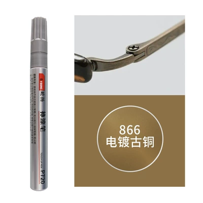 Avtomobil boya qələmləri, Non-Fading Paint Repair, Car Paint Restoration - 866-electroplated-bronze