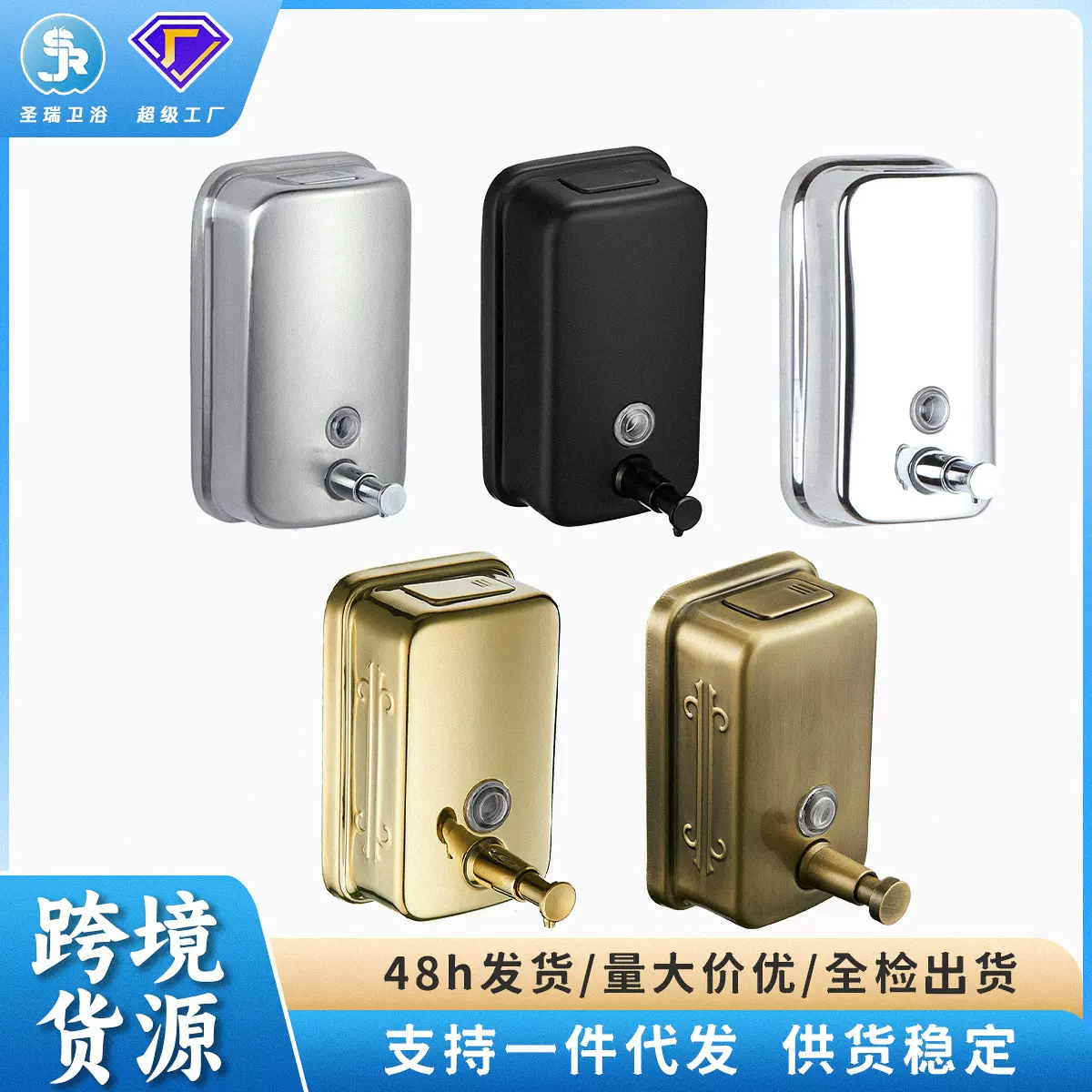 304不锈钢皂液器壁挂式手动按压皂液器酒店浴室挂墙配件跨境批发