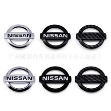 适用日产车标新轩逸天籁奇骏骐达阳光逍客前后车标改装贴方向盘标