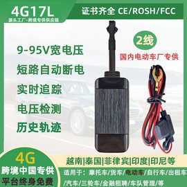 gps接线定位器电动车摩托车防盗器东南亚北斗卫星gps tracker