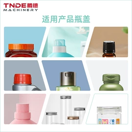 封口机械;灌装机械;其他包装设备