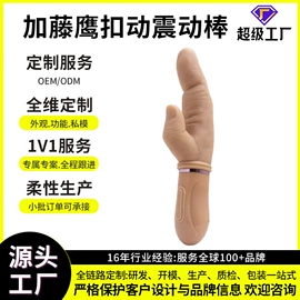 震动棒;情趣跳蛋;润滑剂