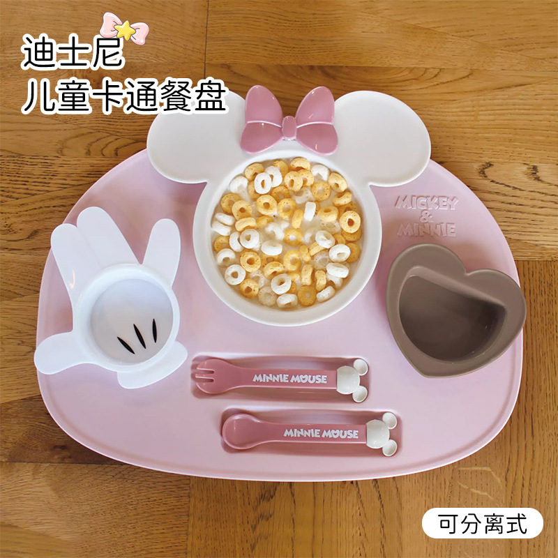 Japan Jinhua Mickey Creative Fast Food Plate Split Plate Children's Plate Fruit Plate Breakfast Plate One-person Food Set