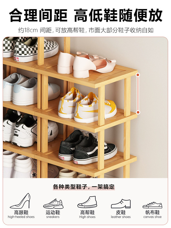 鞋架家用门口小窄多层简易鞋柜分隔层木架子组合阶梯式楼梯鞋架子|undefined