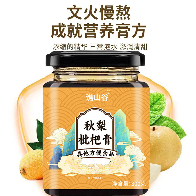 谯山谷秋梨膏枇杷膏300g枇杷膏雪梨膏儿童膏滋膏厂家批发一件代发|undefined