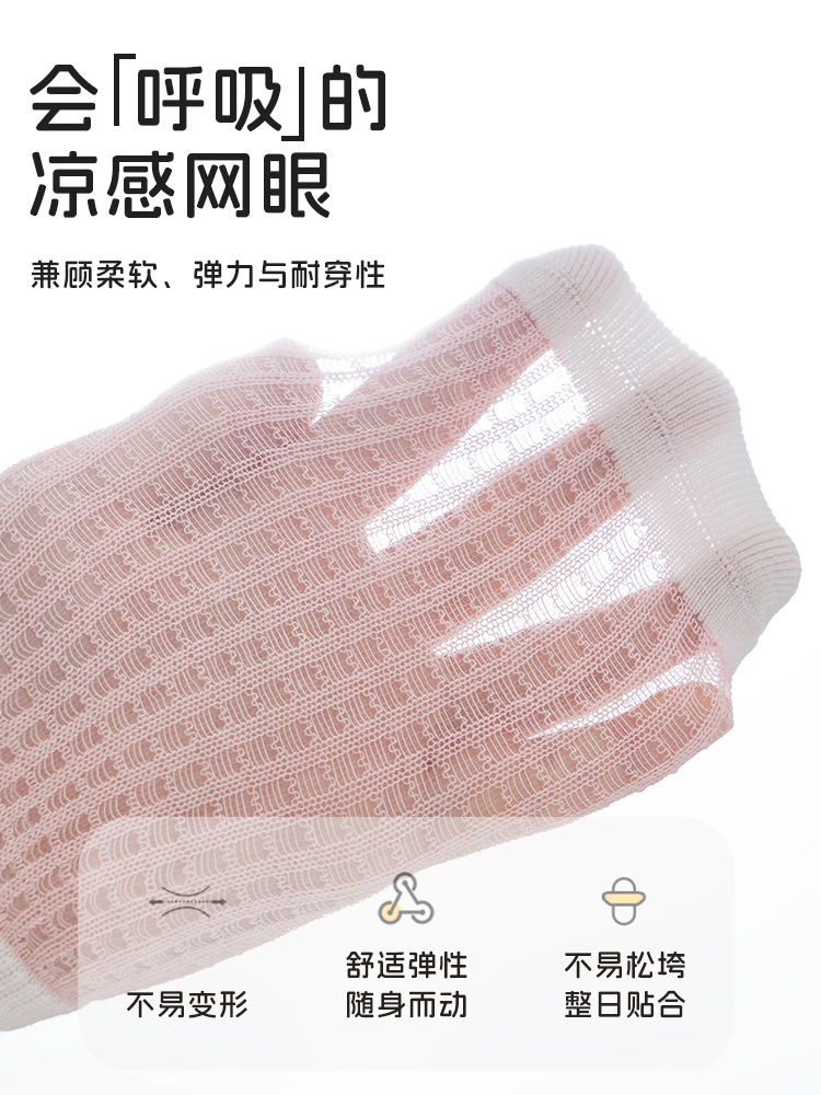Calcetines para bebé Super Summer Fine Meshes A Algodón deshuesado Niños y niñas Niños Boca suelta Calcetines de tubo para bebé