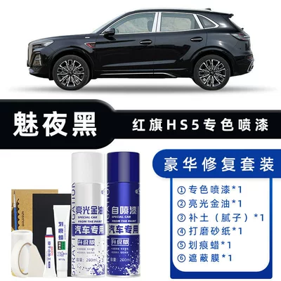 Avtomobil boya qələmləri, Pen in Extreme Night Black, Charming - color-classification-charming-night-black-luxury-repair-free-soil-scratch-wax-masking-film-tools
