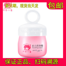 tɫС׃˪50g˪aˮw郺ͯ˪Ʒ