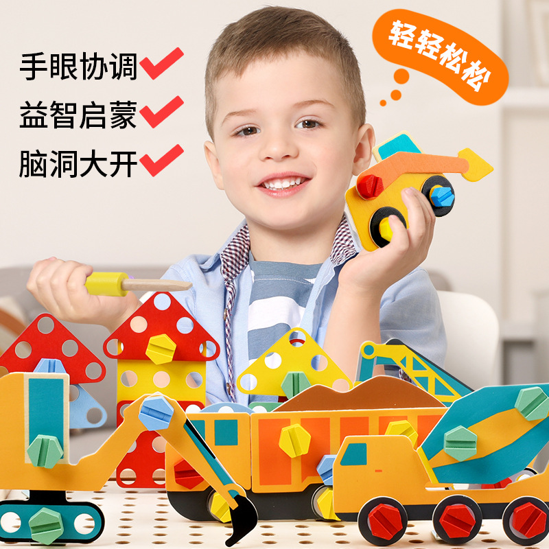 Inteligencia de madera para niños, educación temprana, tornillo, animal, rompecabezas tridimensional, ensamblaje, coordinación mano-ojo, desmontaje, juguetes de iluminación