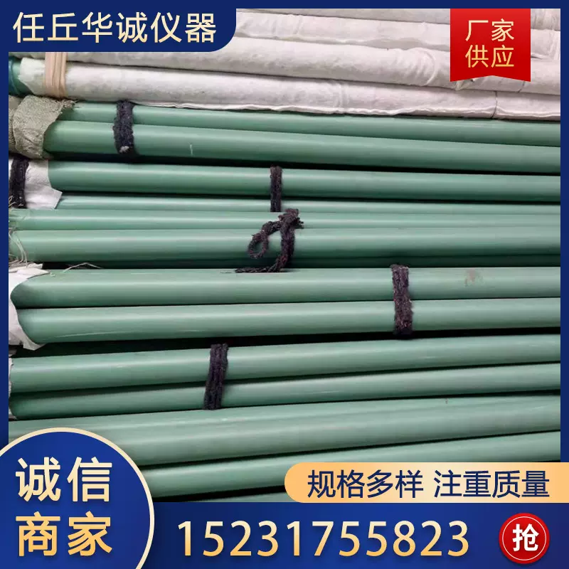 厂家供应  PVC沉降管   欢迎前来咨询可调