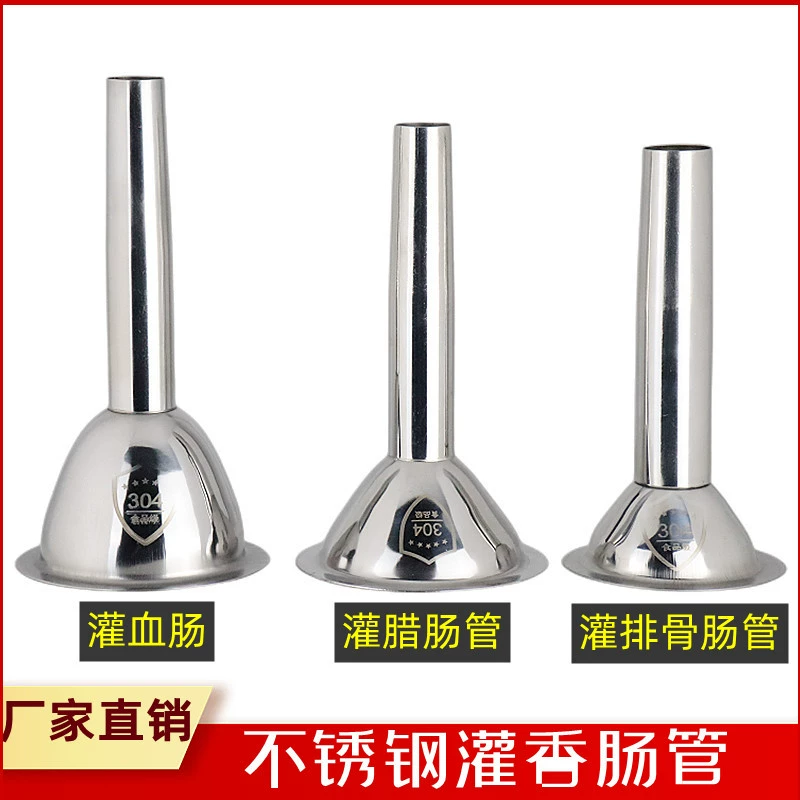 Ручная колбаса из нержавеющей стали колбасный инструмент наполнение колбасы колбаса колбасная трубка из нержавеющей стали