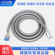 304���P䓏�����ԡܛ��ԡ�ҟ�ˮ����sˮ��1.5����ԡ����ϴ�����b