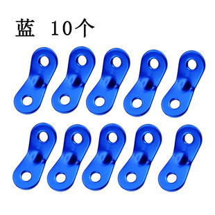 Outdoor Two-eye Aluminum Alloy Umbrella Rope Buckle Camping Tent Wind Sky Curtain Rope Fittings Stop Fixation