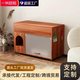 茶桌、茶台;衣帽架;桌类、茶几