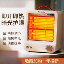 小太阳取暖器家用暖风机桌面小型迷你电暖气器电烤火炉办公室