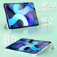 For ipadair13 protective cover 11 generation silicone 10.9 inch soft case mini 7 tri-fold pro11 liquid feel