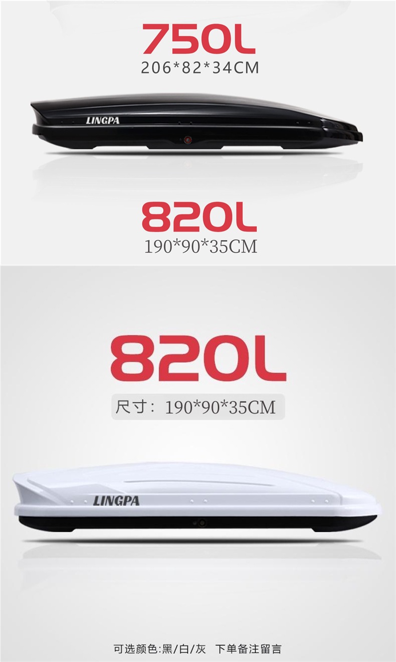 Roof Luggage Box for Suv, Universal Car Roof Box, Luggage Rack, Travel Box, Ultra-Thin, Large Capacity, Recessed Type