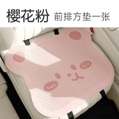 Lexus cars, the suede seat: Universal seat cover - sakura-pink-single-seat-for-the-driver-please-note-the-vehicle-model-when-placing-an-order