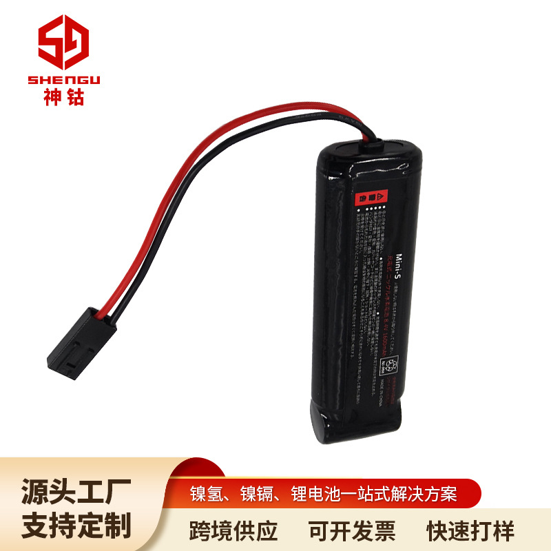 直供8.4V 1600mAh镍氢电池组2/3A充电电池遥控电动玩具航模电池