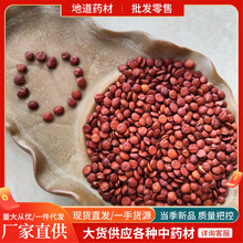 Ӣ��ș�I�ᗗ�� ɢ�b���l��ș�ć��a�ᗗ�ʳ��ᗗ�� ���l����һ��