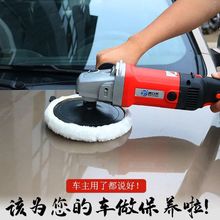 汽车抛光机打蜡机电动划痕修复工具迷你家用小型美容车用打磨神器