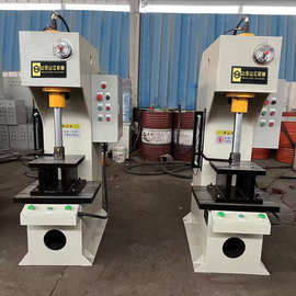 老客户回购20吨快速单臂液压机 压制五金件C型油压机单柱压力机