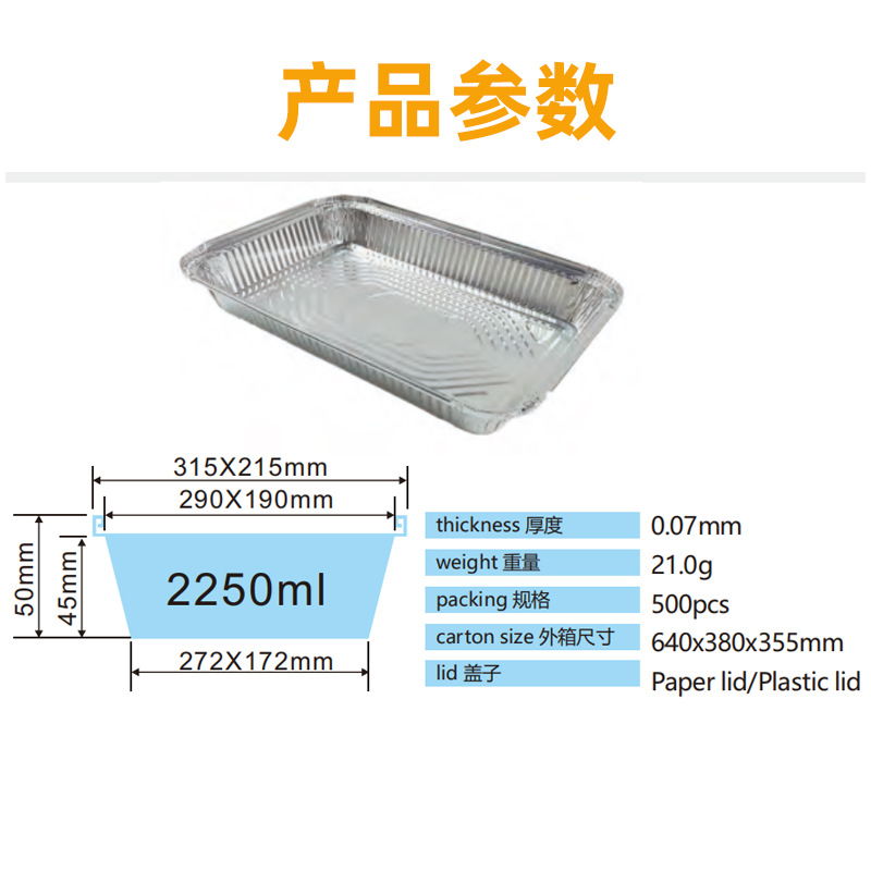 Caja de papel de aluminio para barbacoa cuenco de papel de aluminio rectangular con cubierta para comida comercial para llevar caja de papel de aluminio desechable caja de comidas de aluminio