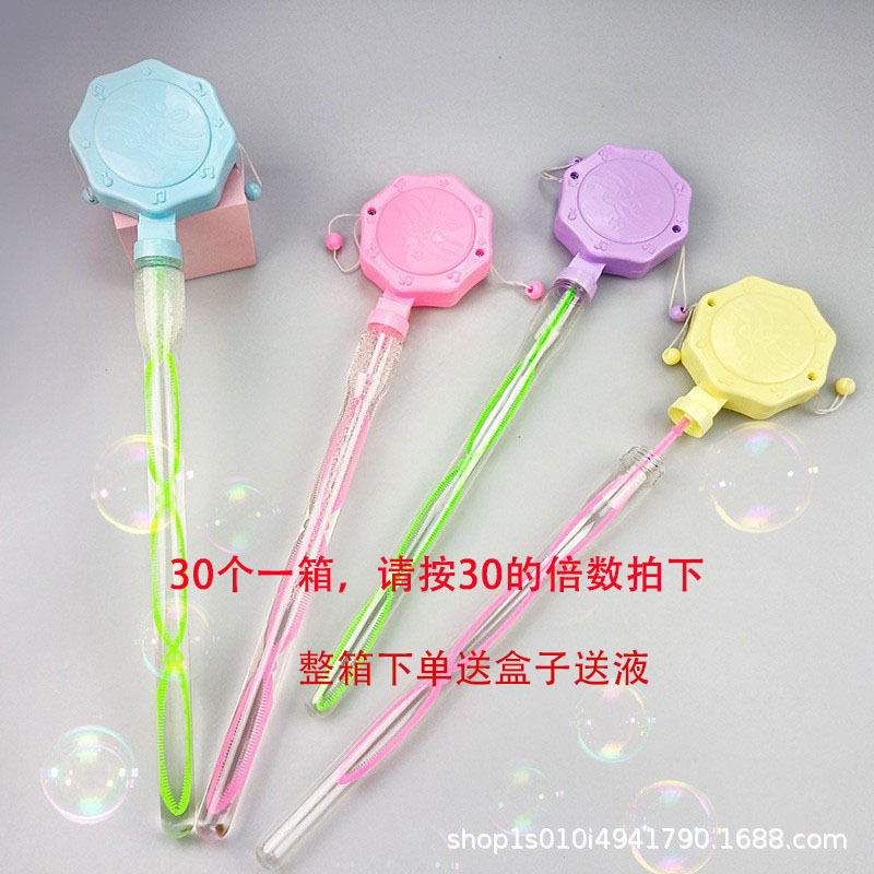 Red Bubble stick máquina de burbujas de dibujos animados gran espada de Sichuan que sopla burbuja palo bolsa grande