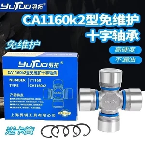 Yutuo Three-Year Maintenance-Free Cross Bearing Ca1160K2 Rotary Tiller Universal Joint Cross Joint No Need for Grease Lubrication
