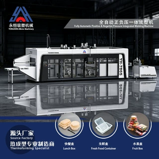 食品包装吸塑机 果蔬托盒真空成型设备 全自动高速生产线源头工厂