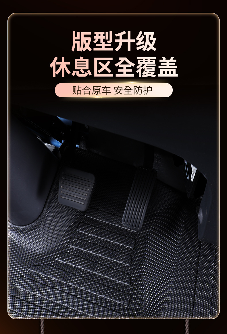 JAC Junling A8 full-coverage floor mats, specialized for Junling V7 truck cabin, TPE floor mats and decorative accessories