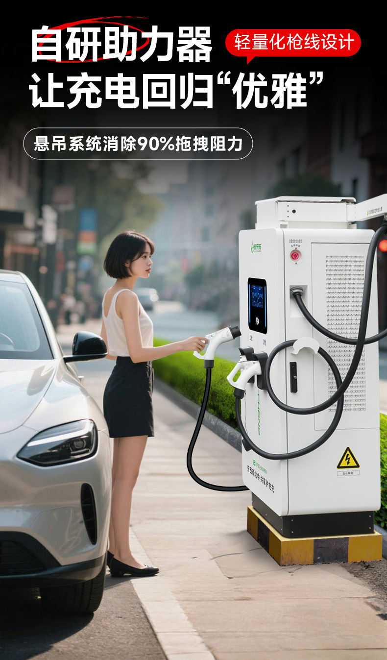 120kW_03