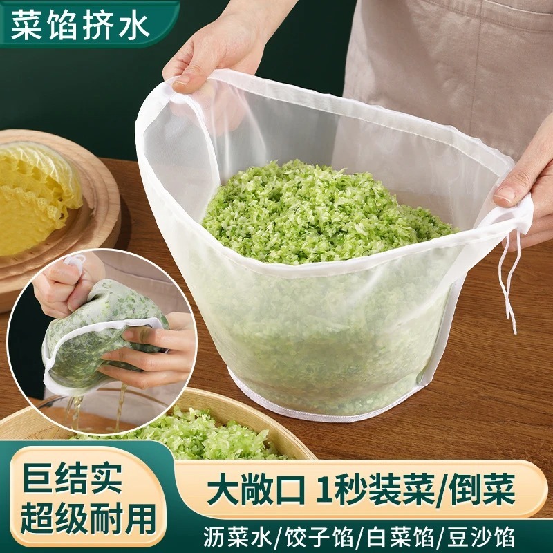 餃子の詰め物絞り器、野菜の詰め物絞り袋、家庭用野菜絞り袋、豆乳フィルターバッグ、脱水機野菜絞り袋|undefined