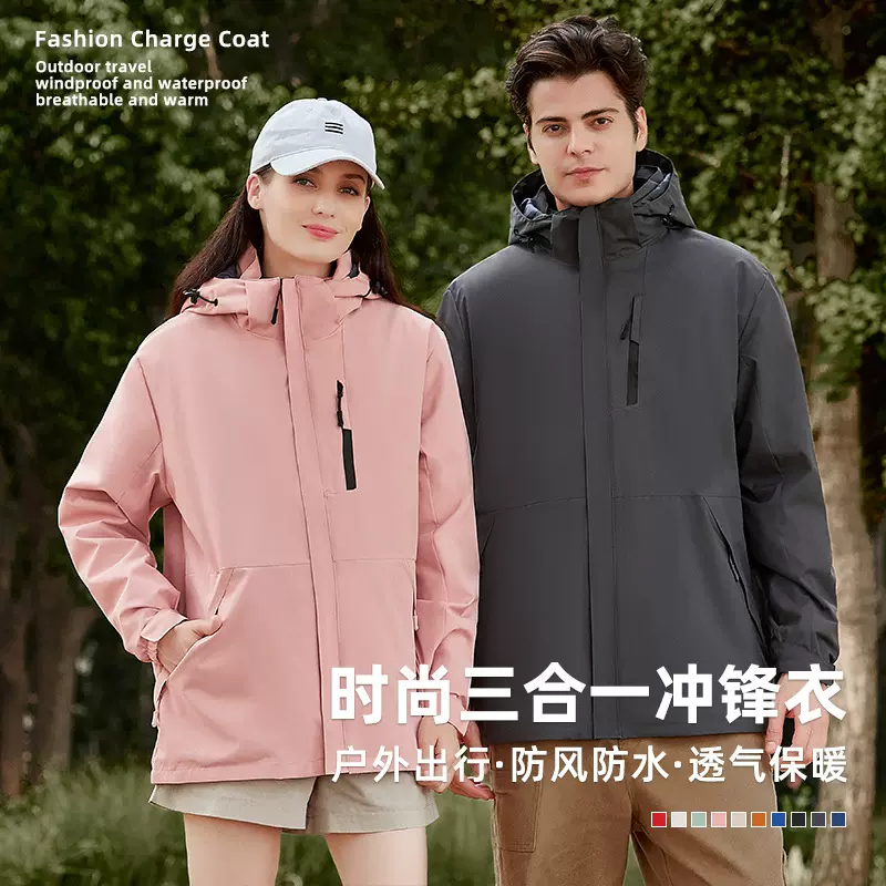 户外冲锋衣三合一可拆卸定制摇粒绒风衣外套印logo登山服夹克男装