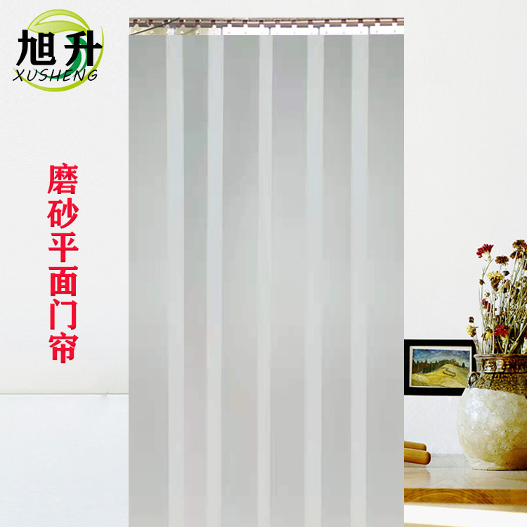 Summer Opaque Soft Door Curtain PVC Plastic Partition Kitchen Bathroom Bathroom Anti-mosquito Fly Household Frosted Door Curtain