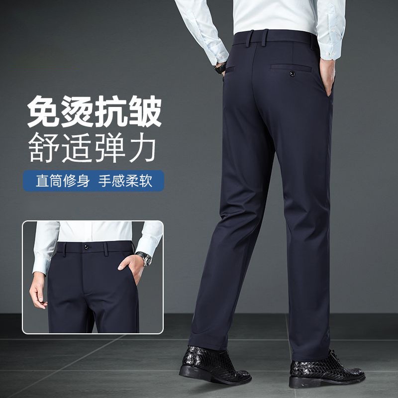Low-Price High-Volume Men's Anti-Wrinkle Fleece-Lined Thick Wrinkle-Free Dress Pants, Height-Enhancing Comfortable Stretchy Straight-Leg Casual Pants for Men