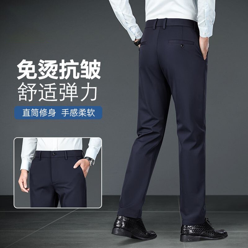 Low-Price High-Volume Men's Anti-Wrinkle Fleece-Lined Thick Wrinkle-Free Dress Pants, Height-Enhancing Comfortable Stretchy Straight-Leg Casual Pants for Men