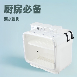 Kitchen Cupboard Household Bowl and Chopsticks Storage Box with Lid Dormitory Plastic Bowl Rack Dishes Tableware Drainable Storage Rack