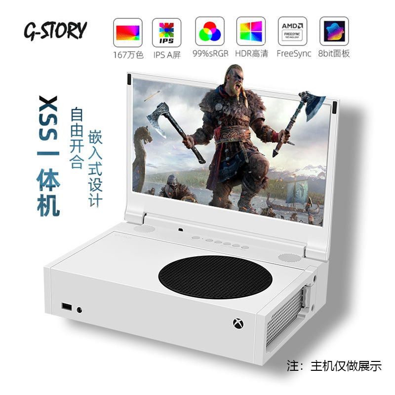 Portable Display Xbox Game Display Xbox Series S Game Console Dedicated All-In-One External Screen