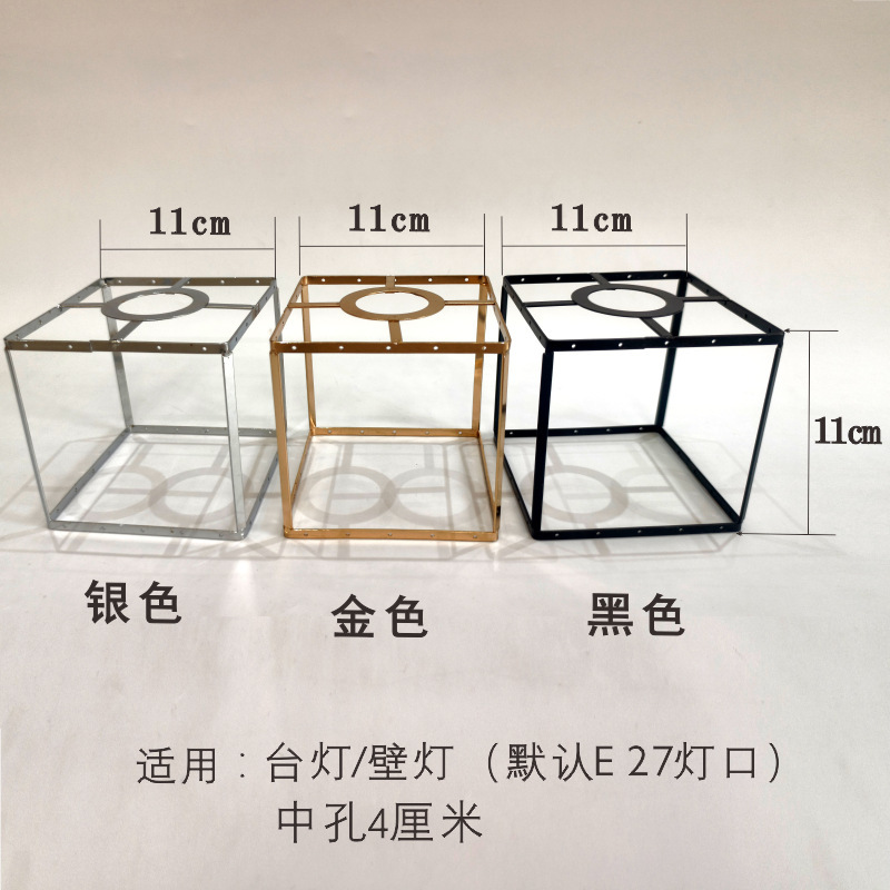 DIY编织台灯架灯笼手工吊灯架五金架棉绳灯罩底座材料创意配件|undefined