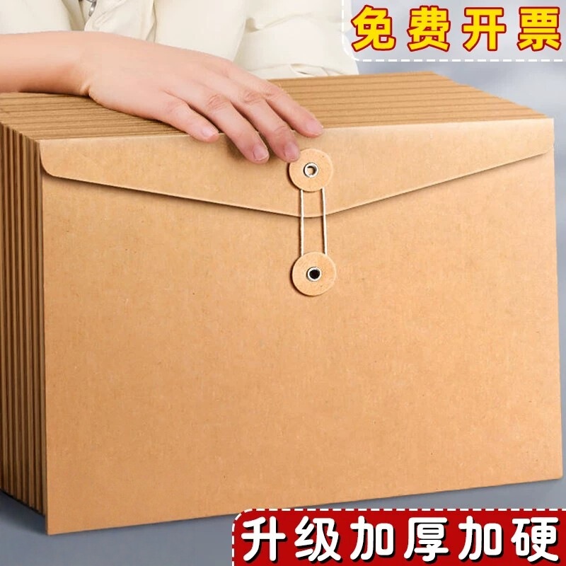 A4 Kraft Paper File Bag, Thickened 350g Large Capacity Document Bag, Classified Storage for Office Supplies, Kraft Document Bag A4 Kraft Paper File Bag, Thickened 350g Large Capacity Document Bag, Classified Storage for Office Supplies, Kraft Document Bag