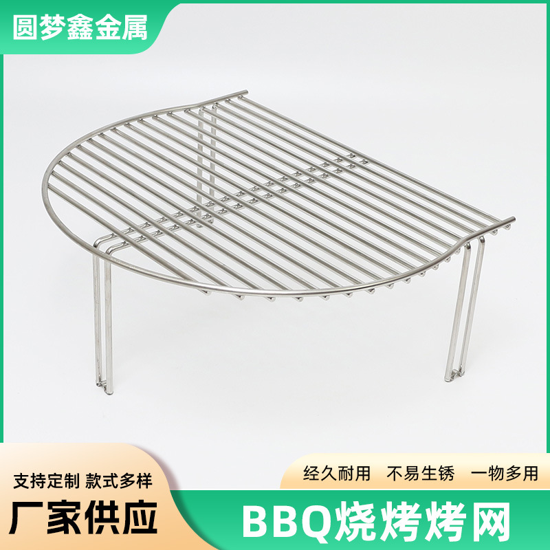 户外便携迷你烧烤架bbq烧烤网不锈钢置物架现货批发便携烧烤