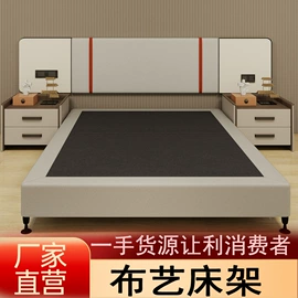酒店家具;布艺床;海绵床垫