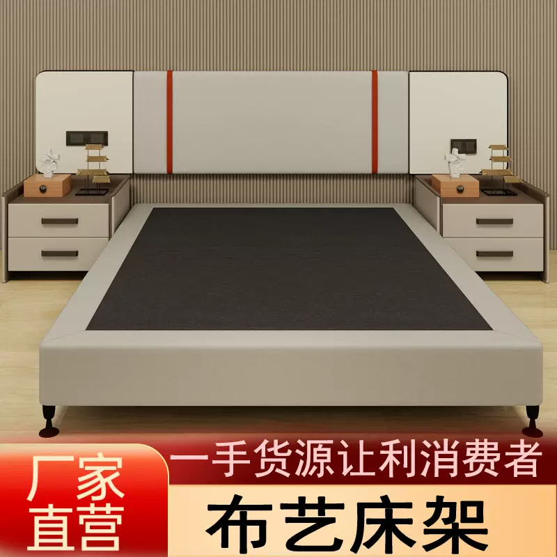 宾馆酒店用的布艺床架现代简约单双人床主卧1.5米1.8米大床科技布