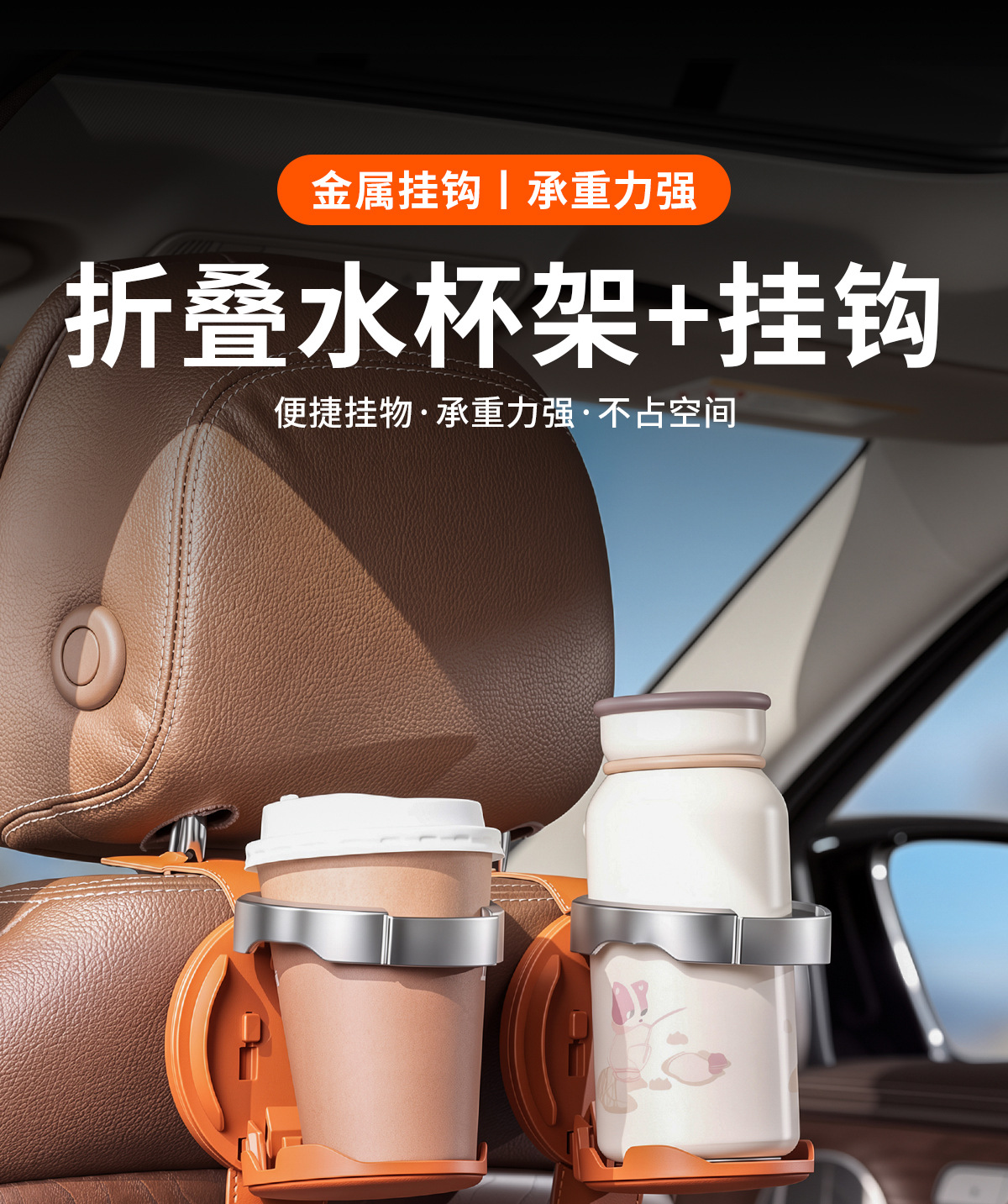 Carefully selected car hooks, seat back hooks, multifunctional car accessories, cup holders, phone stands, and other supplies