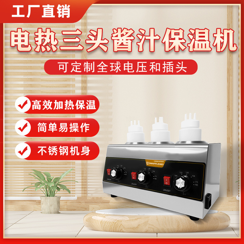 Three-Head Sauce Warmer Chocolate Sauce Melting Furnace Jam Peanut Sesame Paste Heating and Insulation Thermostat