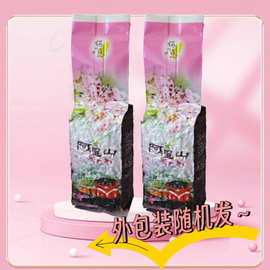 台湾正宗阿里山金萱乌龙茶清香淡淡奶香味金萱冻顶乌龙茶袋装F