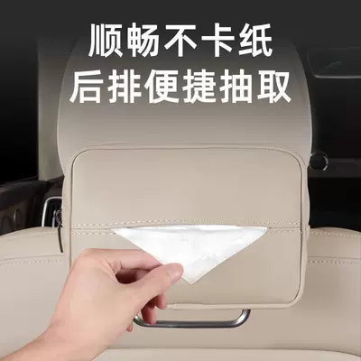 Car tissue box/set – Decoration Supplies