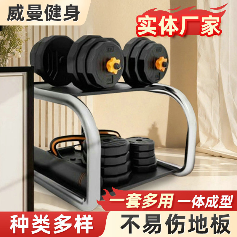 in stock Fitness Dumbbell Home Dormitory Fitness Equipment Portable Disassembly Barbell Kettlebell suit Weight Adjustable