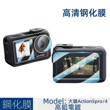 �m��DJI��Action5pro����䓻�ĤAction4/3�`���\�����C�R�^�NĤ